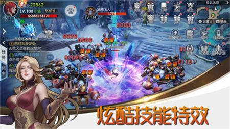 龍跡之城