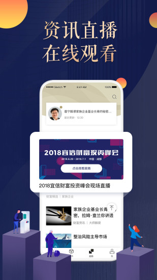 宜信財(cái)富