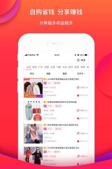 全網(wǎng)合贏