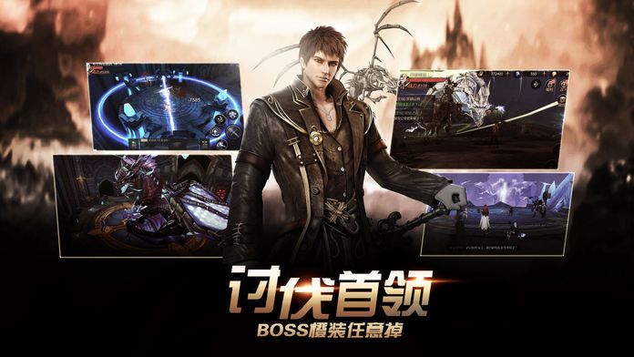 魔魂召喚