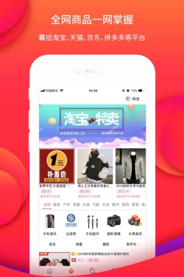 全網(wǎng)合贏