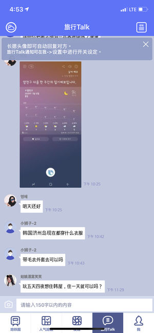 韓國地鐵