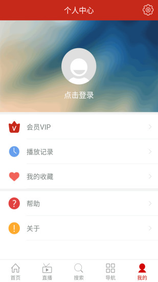 聚視界