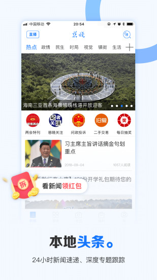 慈曉