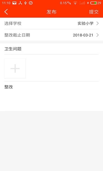 學校邦