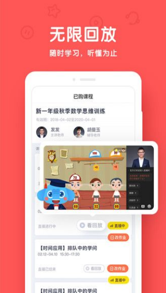 小象輔導