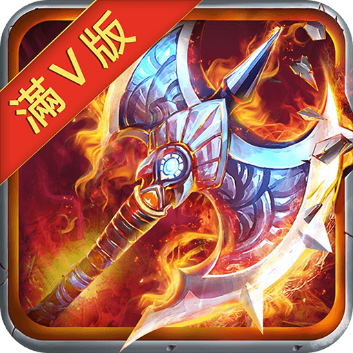 神域之爭  456BT版