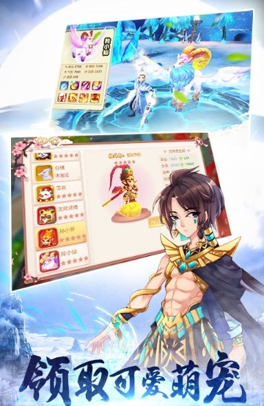 雙世劍神