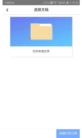萬印寶