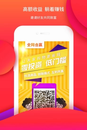 全網(wǎng)合贏