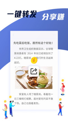 指到錢來官方版