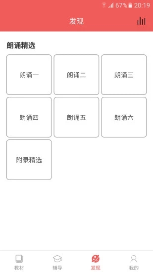 初中語(yǔ)文寶