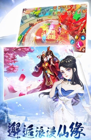 雙世劍神