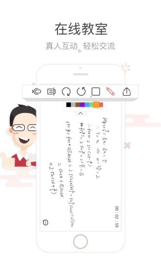 輔導(dǎo)君