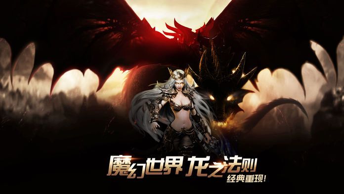 魔魂召喚