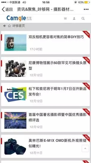 咔夠網