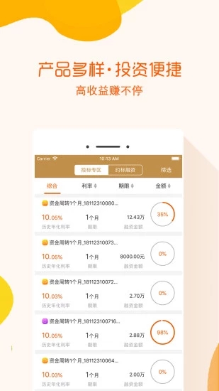 投資寶