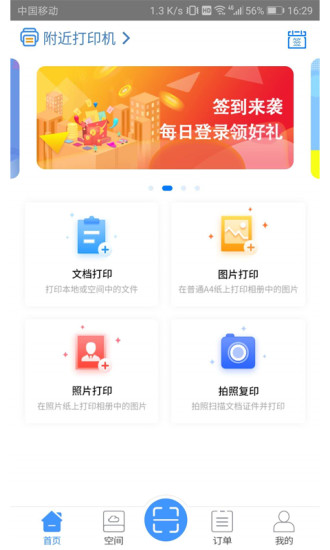 萬印寶