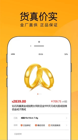 優品商城