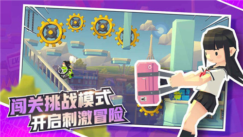 酷跑派对
