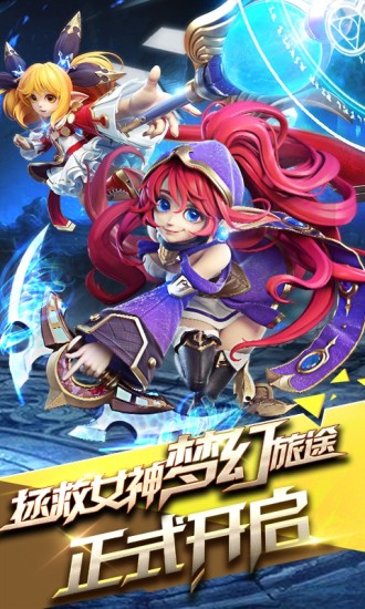 風(fēng)暴覺(jué)醒