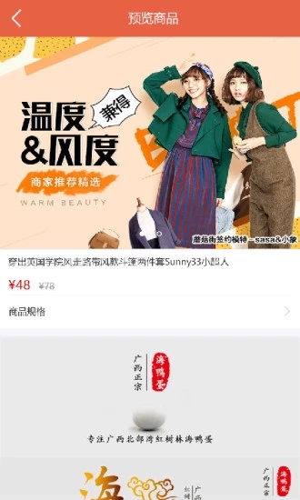 趣賣