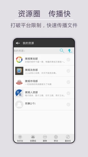微觀視訊