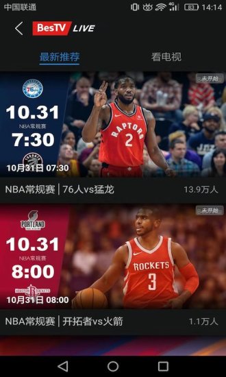 聚視界