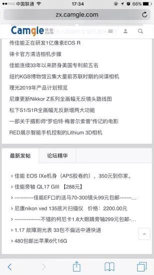 咔夠網