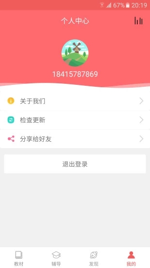 初中語(yǔ)文寶