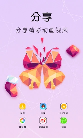 樂拼圖