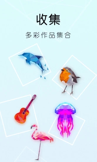 樂拼圖