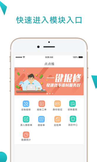 點(diǎn)點(diǎn)維