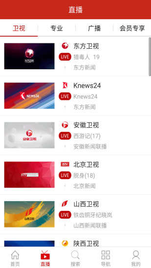 聚視界