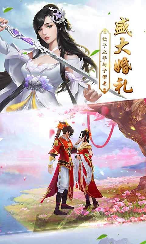 御劍江湖  456BT版