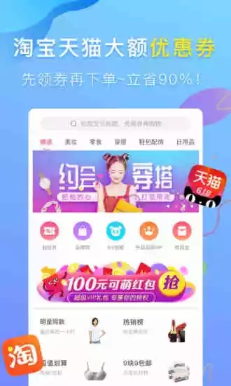 可萌記賬
