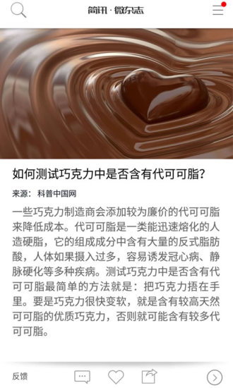 簡(jiǎn)訊