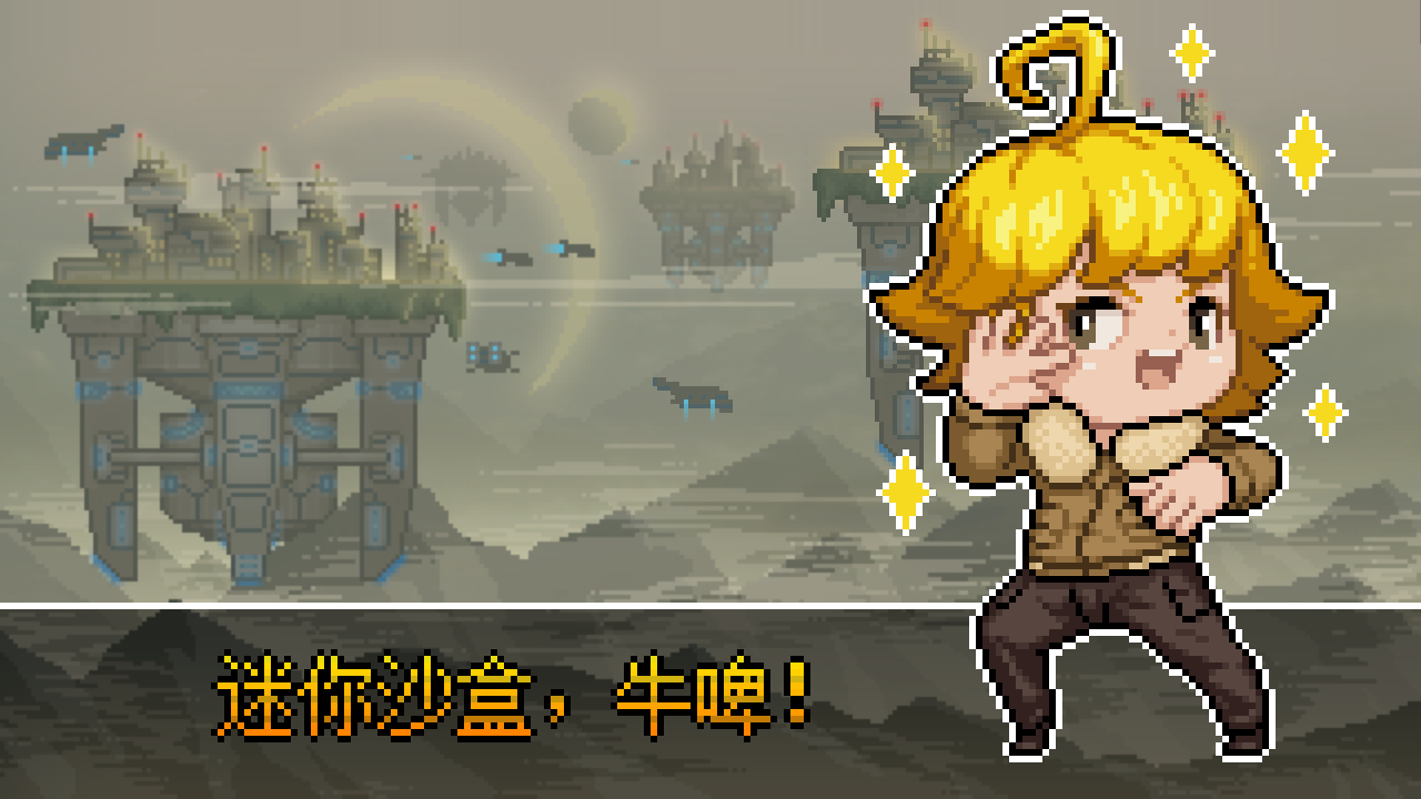 追隨者聯(lián)萌