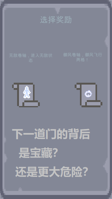 奇域之門