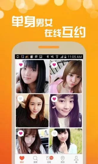 附近秒約