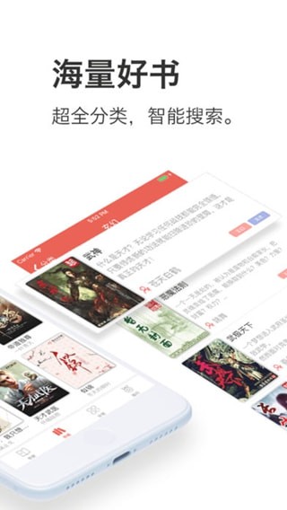 午夜追書
