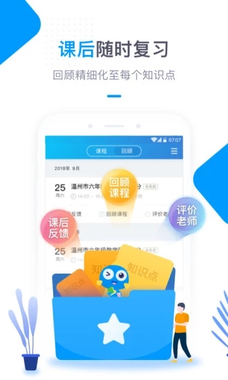 海風(fēng)智學(xué)中心