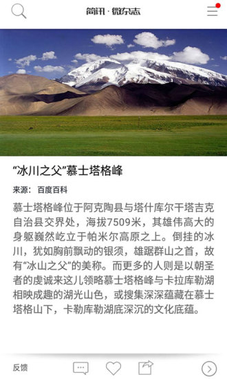 簡(jiǎn)訊