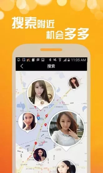 附近秒約