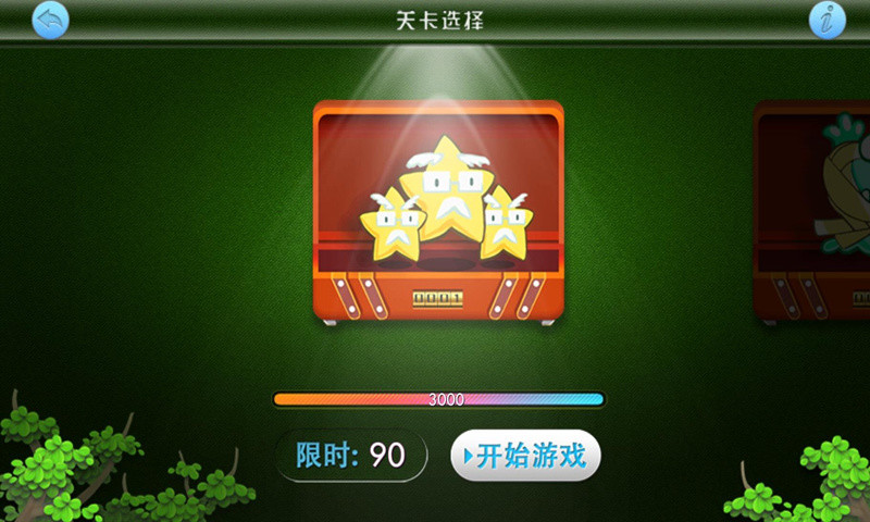 口袋小貓