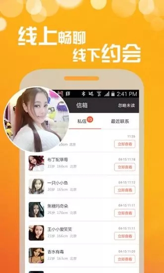 附近秒約