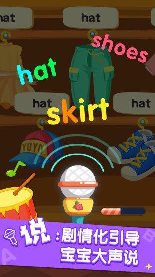 多多少兒英語