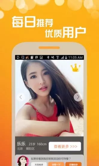 附近秒約