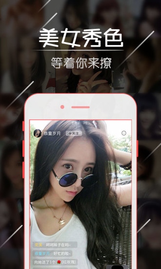 嘿絲社交