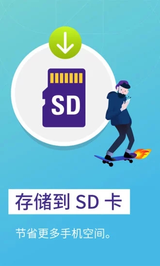 FirefoxLite瀏覽器